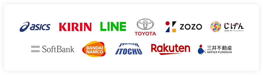 ACHIEVEMENTご紹介企業実績