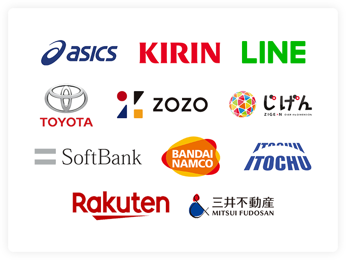 ACHIEVEMENTご紹介企業実績